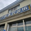 모든종합설비 네이버블로그