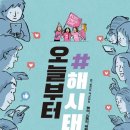 오늘커뮤니케이션즈 - 강남구 학동로77길 10 | 오늘커뮤니케이션즈