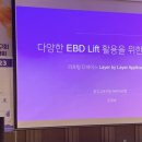 대한리프팅연구회