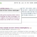 장성반점 - 영등포구 신길로60길 10-1 | 장성반점