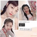 고불머리