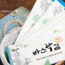 자연푸드 이미지