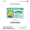 원광대 교직원식당