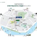 건국대학교부속어린이집 이미지