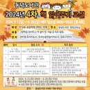 동녘도서관 제주도민일보