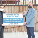 ㈜경동산업 이미지