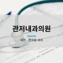 관저중로-2 이미지