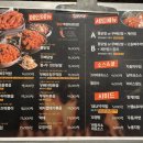 신포닭발