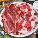 자산동244 | [마산 자산동] 강박사 식육식당