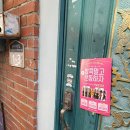 송화로19번길 3 네이버블로그