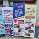 고창가구마트 이미지