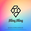 블링블링(bling-bling)