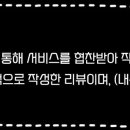 평택1로9번길 이미지