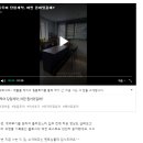 빌통으로 계약한 저의 스위트홈! 영상으로 소개해요 :) 이미지