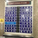 사랑해 횟집 이미지