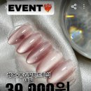 멀베리 네일