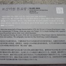 도산문구
