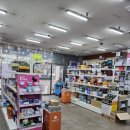 큰사랑동물약국 네이버블로그