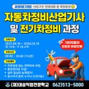 대성자동차정비주