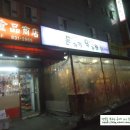 돈가랑우가랑 이미지