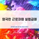 세무법인예인압구정 이미지