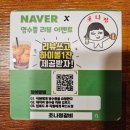 갈마역로 | [대전맛집] 초나정갈비 방문후기(둔산동 갈마동 고기집 추천)