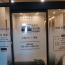 강민한의원 이미지