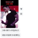 정신아픔이가 된 나...
