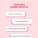 마법 주간에 다이어트 젤리 비너구미 섭취 일주일 후기