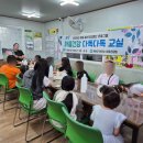 해찬솔지역아동센터 이미지