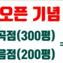 데카스론신음점