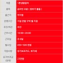 홈플러스(주) 금천점 이미지