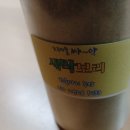 한울타리농장 이미지