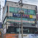 서광민속안마원 네이버블로그