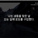 로또인력 이미지