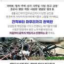 하이츠여관 이미지