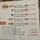 산촌신쭈꾸미전주점 이미지