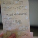 롯데시네마 산본피트인 9층 네이버블로그