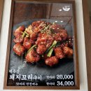 칠미 | 먹돌고기국수 제주공항 근처 제주도 고기국수 웨이팅 후기