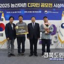 문경큰사람마을 경북도민일보