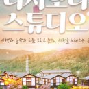 센스튜디오 이미지