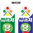 메이저당구클럽 이미지