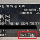 남대구제일정비 이미지