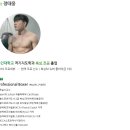 복싱번짐 이미지