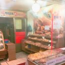 그랑프리제과점 이미지