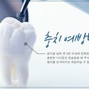 더삼송치과의원 이미지