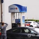 백악관주유소 이미지