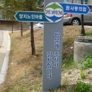 양지노인마을 이미지