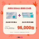 으뜸플러스안경 왕십리점 이미지