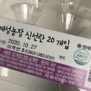 계성농장 이미지